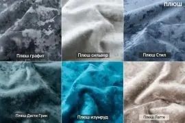 УРБАН Кровать БЕЗ ОРТОПЕДА (в ткани коллекции Ивару №5 Плюш, Романо, Кэмел) в Ишиме - ishim.ok-mebel.com | фото 2