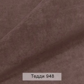 УРБАН Кровать с ортопедом с ПМ (в ткани коллекции Ивару №8 Тедди) в Ишиме - ishim.ok-mebel.com | фото 11