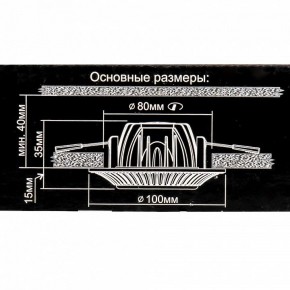 Встраиваемый светильник Citilux Боска CLD041NW1 в Ишиме - ishim.ok-mebel.com | фото 10