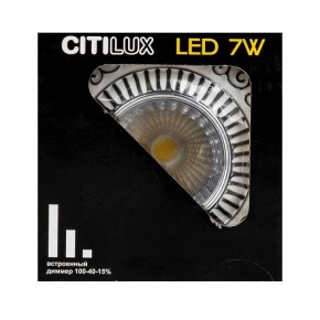 Встраиваемый светильник Citilux Боска CLD041NW1 в Ишиме - ishim.ok-mebel.com | фото 9