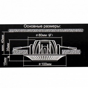 Встраиваемый светильник Citilux Дзета CLD042NW1 в Ишиме - ishim.ok-mebel.com | фото 12