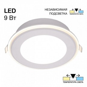 Встраиваемый светильник Citilux Tron CLD009012V в Ишиме - ishim.ok-mebel.com | фото 2