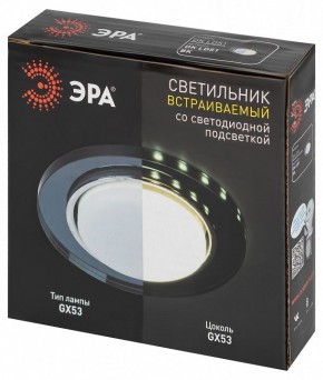Встраиваемый светильник Эра  DK LD51 BK в Ишиме - ishim.ok-mebel.com | фото 9