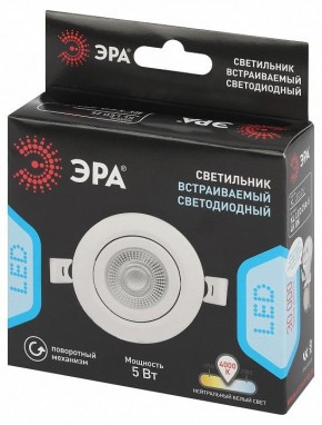 Встраиваемый светильник Эра  KL LED 25A-5 4K WH в Ишиме - ishim.ok-mebel.com | фото 7