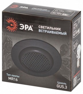 Встраиваемый светильник Эра  KL109 BK в Ишиме - ishim.ok-mebel.com | фото 7