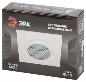 Встраиваемый светильник Эра  KL110 WH в Ишиме - ishim.ok-mebel.com | фото 7