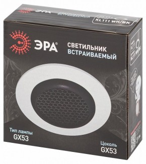 Встраиваемый светильник Эра  KL111 WH/BK в Ишиме - ishim.ok-mebel.com | фото 6