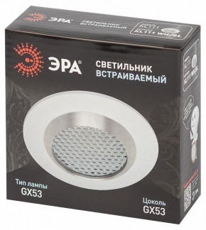 Встраиваемый светильник Эра  KL111 WH/SL в Ишиме - ishim.ok-mebel.com | фото 6