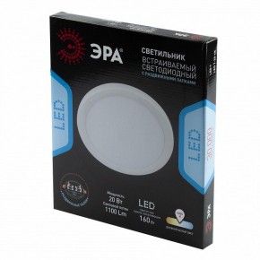 Встраиваемый светильник Эра  LED 7-20-4K/1 в Ишиме - ishim.ok-mebel.com | фото 4