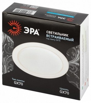 Встраиваемый светильник Эра  ST70 WH в Ишиме - ishim.ok-mebel.com | фото 6