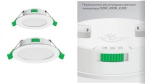 Встраиваемый светильник Favourite Optima 4644-1C в Ишиме - ishim.ok-mebel.com | фото 7
