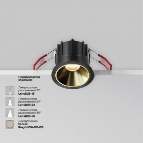 Встраиваемый светильник Maytoni Alfa LED DL043-01-10W2.7K-RD-B в Ишиме - ishim.ok-mebel.com | фото 4