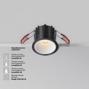 Встраиваемый светильник Maytoni Alfa LED DL043-01-10W2.7K-RD-B в Ишиме - ishim.ok-mebel.com | фото 6