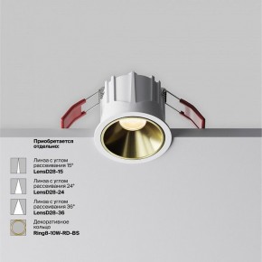 Встраиваемый светильник Maytoni Alfa LED DL043-01-10W2.7K-RD-W в Ишиме - ishim.ok-mebel.com | фото 3