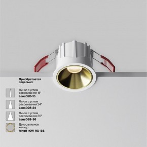 Встраиваемый светильник Maytoni Alfa LED DL043-01-10W3K-RD-W-1 в Ишиме - ishim.ok-mebel.com | фото 4