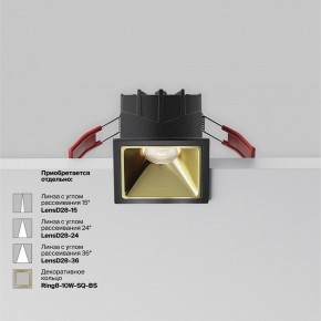 Встраиваемый светильник Maytoni Alfa LED DL043-01-10W4K-SQ-B-1 в Ишиме - ishim.ok-mebel.com | фото 3