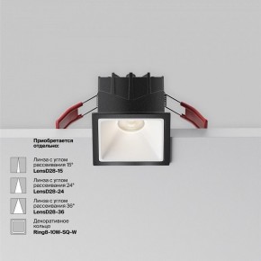 Встраиваемый светильник Maytoni Alfa LED DL043-01-10W4K-SQ-B-1 в Ишиме - ishim.ok-mebel.com | фото 4
