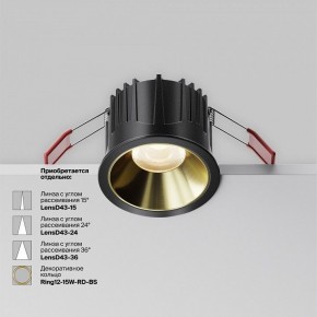 Встраиваемый светильник Maytoni Alfa LED DL043-01-15W3K-RD-B-1 в Ишиме - ishim.ok-mebel.com | фото 4