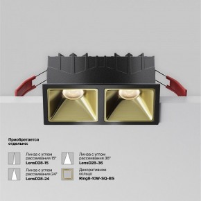 Встраиваемый светильник Maytoni Alfa LED DL043-02-10W3K-SQ-B-1 в Ишиме - ishim.ok-mebel.com | фото 5