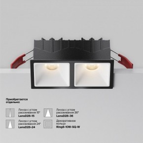 Встраиваемый светильник Maytoni Alfa LED DL043-02-10W3K-SQ-B-1 в Ишиме - ishim.ok-mebel.com | фото 6