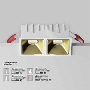 Встраиваемый светильник Maytoni Alfa LED DL043-02-10W4K-SQ-W-1 в Ишиме - ishim.ok-mebel.com | фото 5
