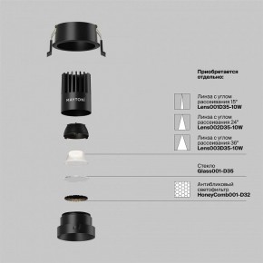 Встраиваемый светильник Maytoni Dip DL115-10W-4K-B в Ишиме - ishim.ok-mebel.com | фото 3