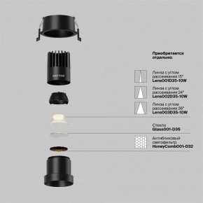 Встраиваемый светильник Maytoni Dip DL116-10W-2.7K-B в Ишиме - ishim.ok-mebel.com | фото 3