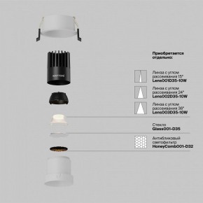 Встраиваемый светильник Maytoni Dip DL116-10W-2.7K-W в Ишиме - ishim.ok-mebel.com | фото 3