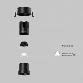 Встраиваемый светильник Maytoni Dip DL116-10W-4K-B в Ишиме - ishim.ok-mebel.com | фото 2