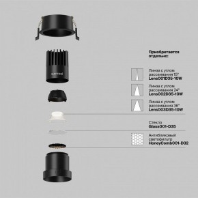 Встраиваемый светильник Maytoni Dip DL116-10W-4K-B в Ишиме - ishim.ok-mebel.com | фото 3