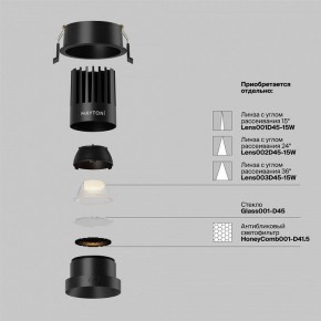 Встраиваемый светильник Maytoni Dip DL117-15W-2.7K-B в Ишиме - ishim.ok-mebel.com | фото 8