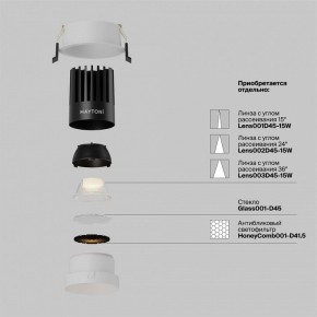 Встраиваемый светильник Maytoni Dip DL117-15W-2.7K-W в Ишиме - ishim.ok-mebel.com | фото 3