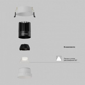 Встраиваемый светильник Maytoni Dip DL117-15W-4K-W в Ишиме - ishim.ok-mebel.com | фото 2