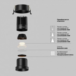 Встраиваемый светильник Maytoni Dip DL118-15W-2.7K-B в Ишиме - ishim.ok-mebel.com | фото 3