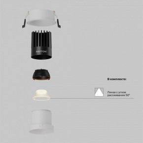 Встраиваемый светильник Maytoni Dip DL118-15W-2.7K-W в Ишиме - ishim.ok-mebel.com | фото 2