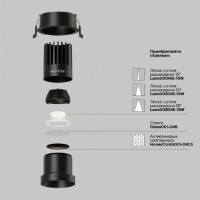 Встраиваемый светильник Maytoni Dip DL118-15W-4K-B в Ишиме - ishim.ok-mebel.com | фото 3