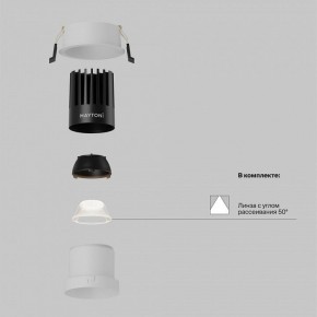 Встраиваемый светильник Maytoni Dip DL118-15W-4K-W в Ишиме - ishim.ok-mebel.com | фото 2