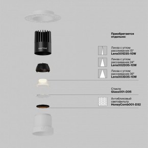 Встраиваемый светильник Maytoni Dip DL120-10W-2.7K-TRS-W в Ишиме - ishim.ok-mebel.com | фото 3