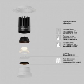 Встраиваемый светильник Maytoni Dip DL121-15W-2.7K-TRS-W в Ишиме - ishim.ok-mebel.com | фото 3