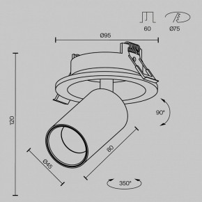 Встраиваемый светильник на штанге Maytoni FOCUS LED C071CL-7W3K-WB в Ишиме - ishim.ok-mebel.com | фото 7
