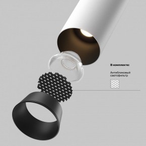 Встраиваемый светильник на штанге Maytoni FOCUS LED C071CL-7W3K-WB в Ишиме - ishim.ok-mebel.com | фото 8