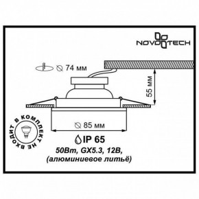 Встраиваемый светильник Novotech Aqua 369305 в Ишиме - ishim.ok-mebel.com | фото 2