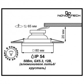 Встраиваемый светильник Novotech Aqua 369880 в Ишиме - ishim.ok-mebel.com | фото 3