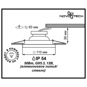 Встраиваемый светильник Novotech Aqua 369884 в Ишиме - ishim.ok-mebel.com | фото 3