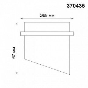 Встраиваемый светильник Novotech Butt 370435 в Ишиме - ishim.ok-mebel.com | фото 5