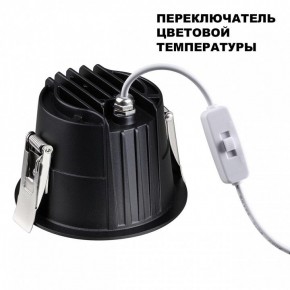 Встраиваемый светильник Novotech Lang 359427 в Ишиме - ishim.ok-mebel.com | фото 5