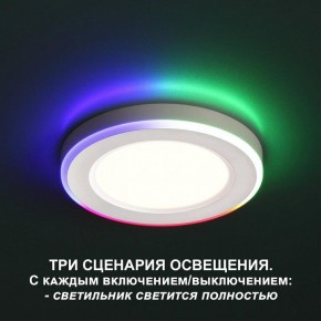 Встраиваемый светильник Novotech Span 359009 в Ишиме - ishim.ok-mebel.com | фото 2
