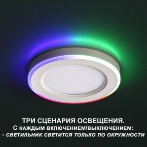 Встраиваемый светильник Novotech Span 359009 в Ишиме - ishim.ok-mebel.com | фото 4