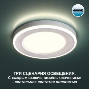 Встраиваемый светильник Novotech Span 359016 в Ишиме - ishim.ok-mebel.com | фото 2