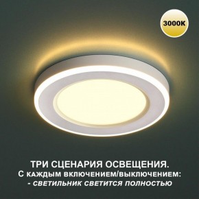 Встраиваемый светильник Novotech Span 359018 в Ишиме - ishim.ok-mebel.com | фото 3